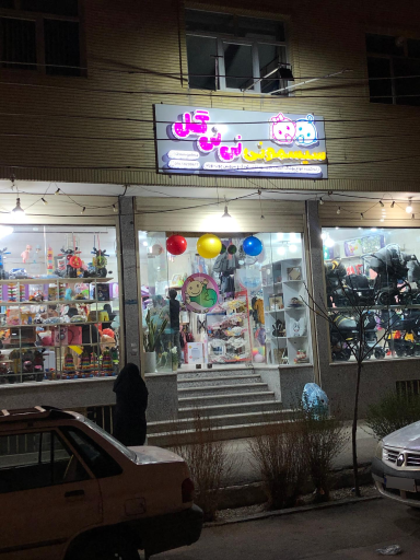 عکس سیسمونی نی نی گل