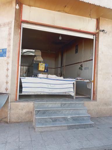 عکس نانوایی لواش سخنوریان