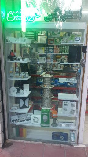الکتریکی آریا