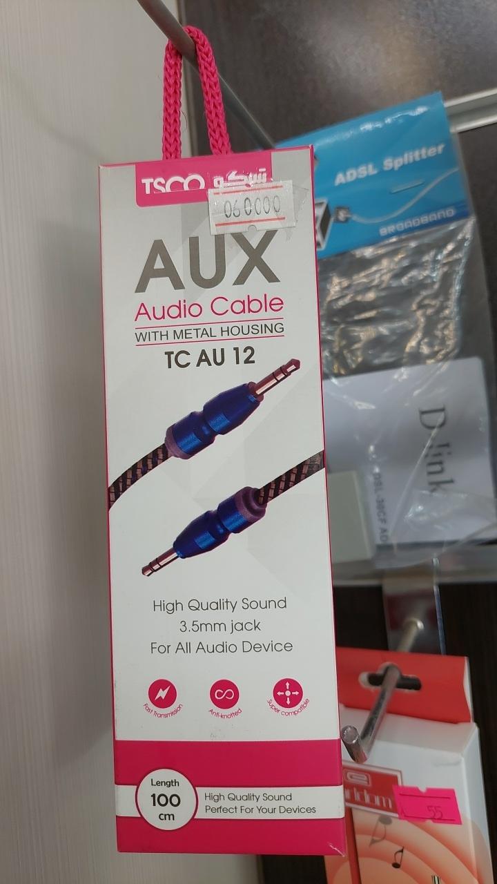 عکس کامپیوتری آرمان سیستم 