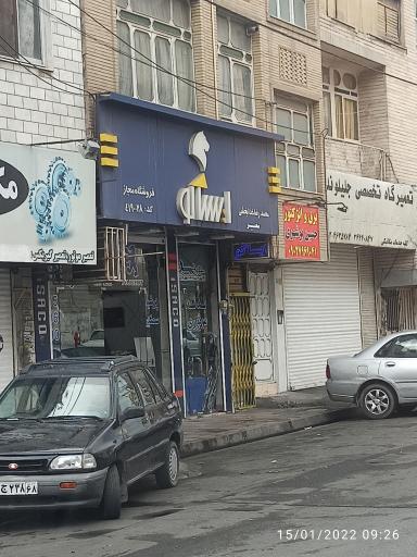 عکس ایساکو سفیر