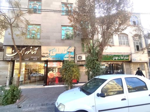 عکس اغذیه تاملی