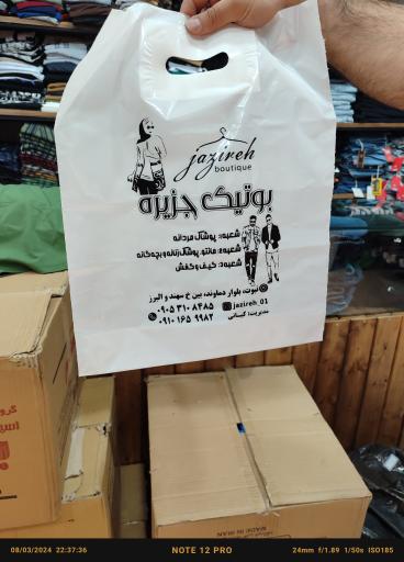 عکس مانتو جزیره