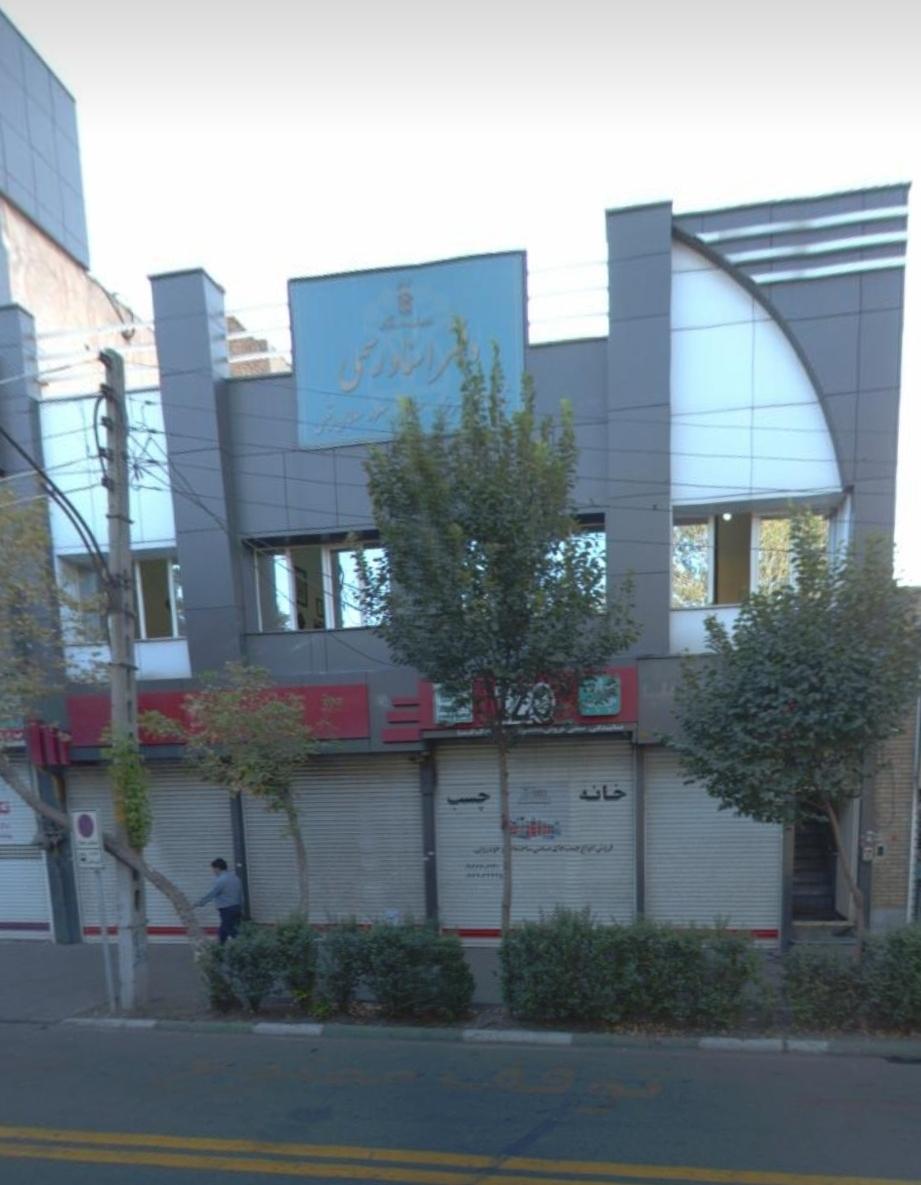 عکس دفترخانه اسناد رسمی ۱۲۹ تبریز 