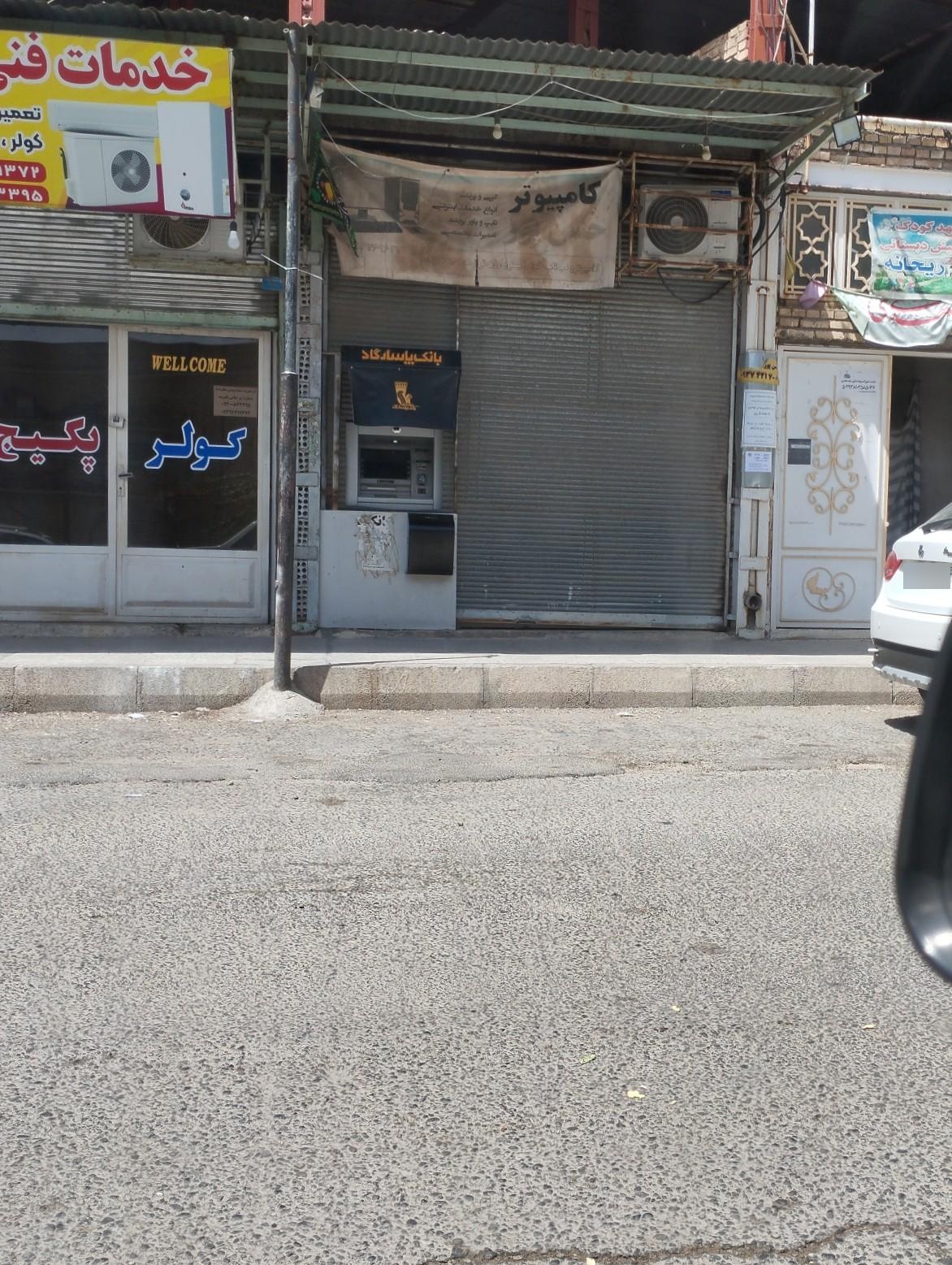 عکس خودپرداز بانک پاسارگاد