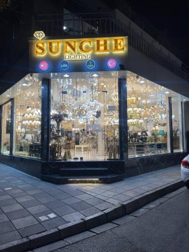 لوستر سانچه