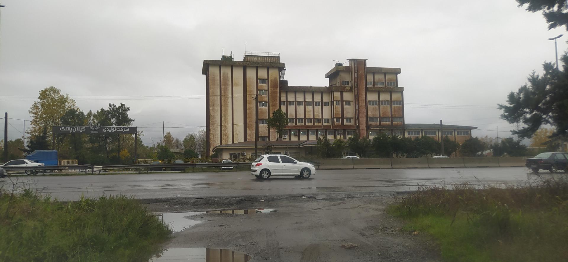 عکس کارخانه آرد گیلان پاتنگ