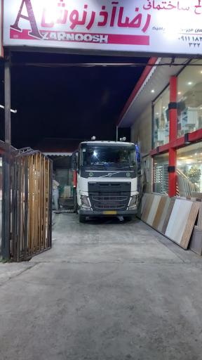 عکس مصالح ساختمانی رضا آذرنوش 