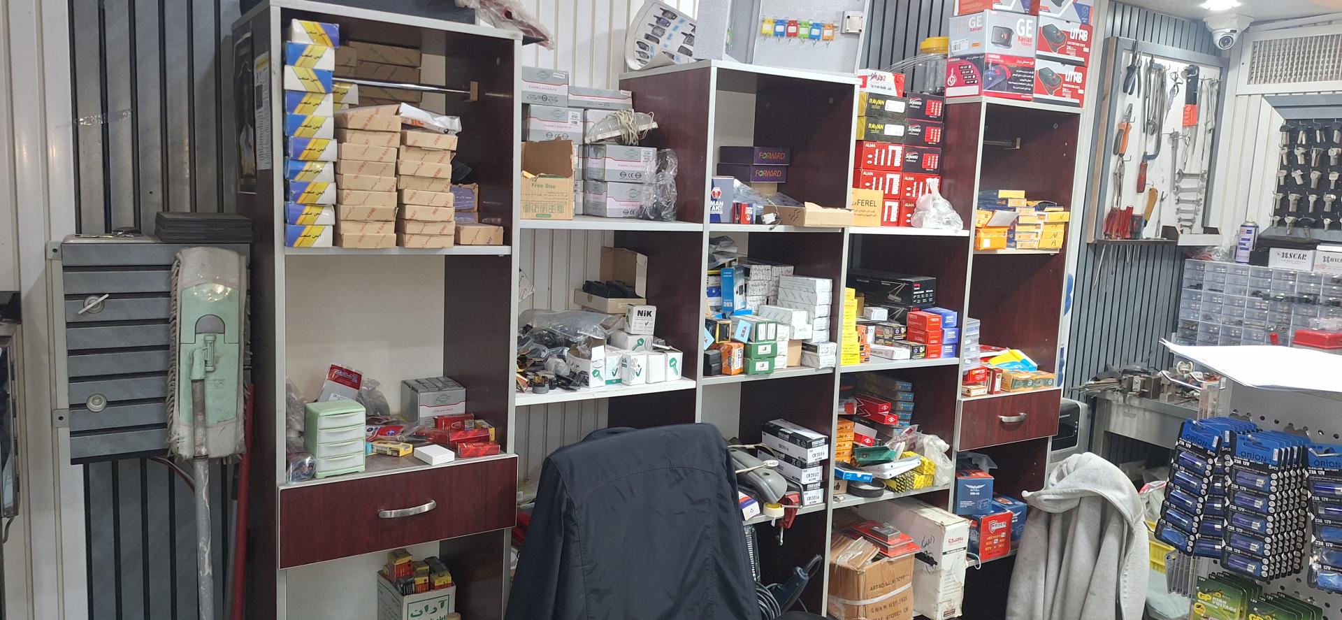 عکس کلیدسازی