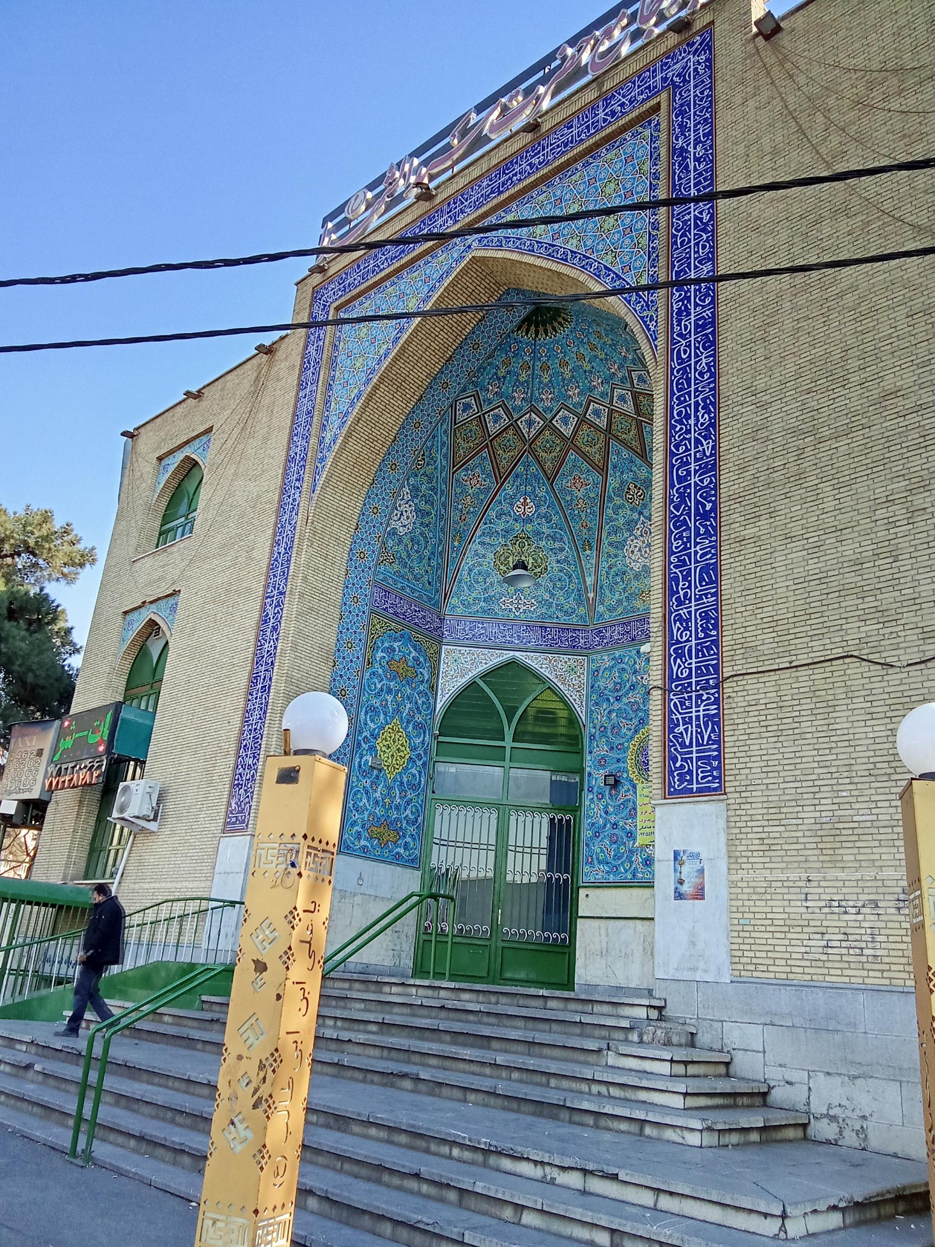 عکس مسجد حضرت سیدالشهدا (ع)