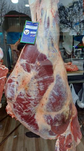 عکس سوپر گوشت زینال