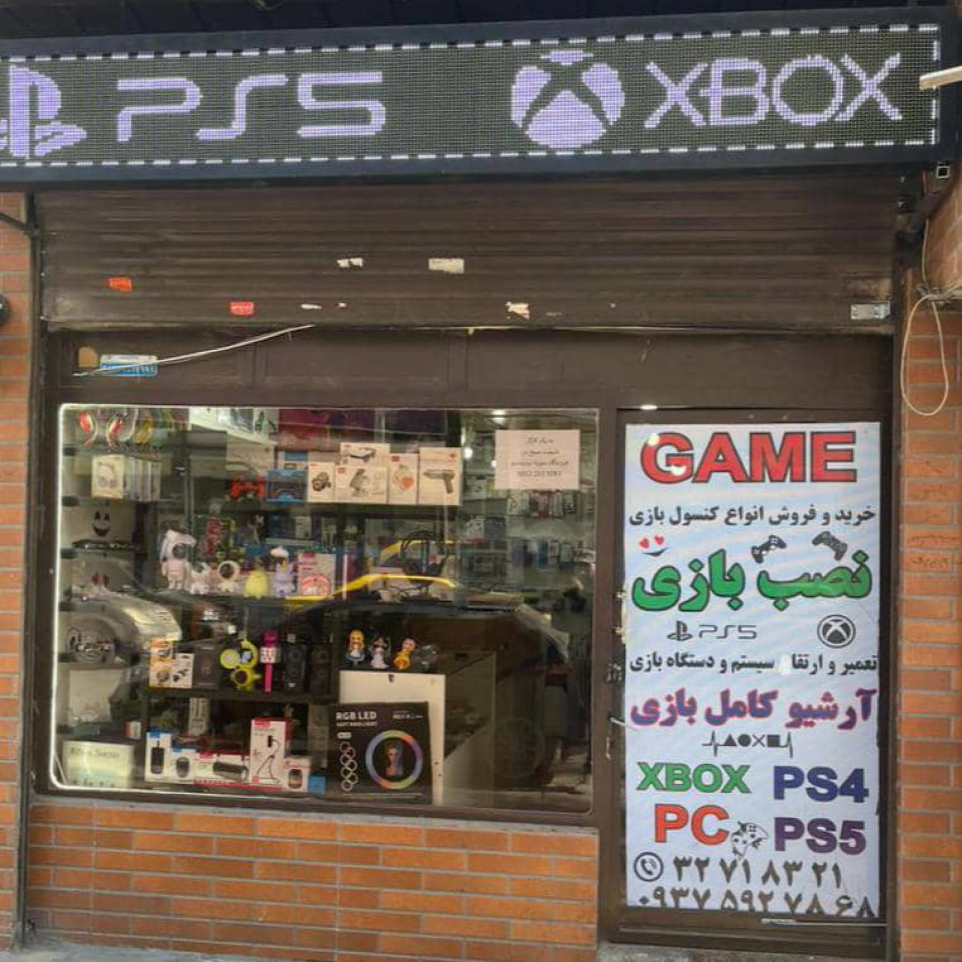 عکس تاپ سي گيم