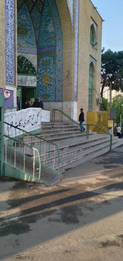 عکس مسجد حضرت سیدالشهدا (ع)