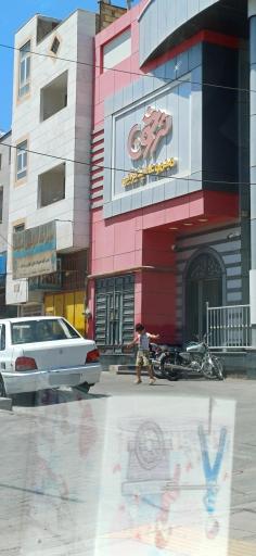 عکس رستوران ترخون