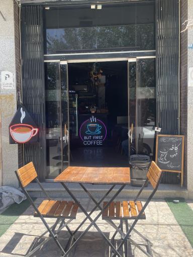 کافه هیرمان 