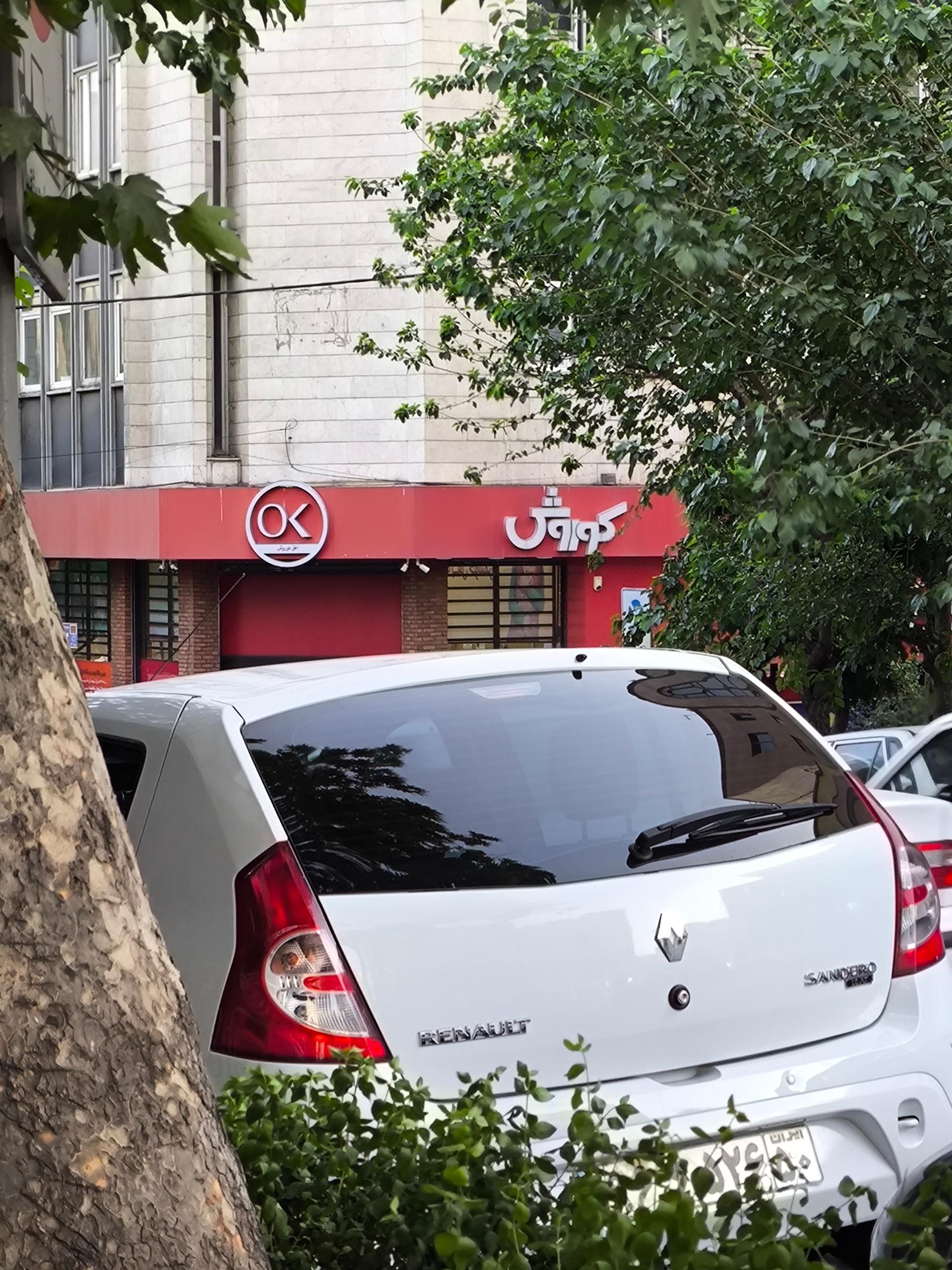 عکس جابار افق کوروش جویبار (۱۱۰۸)