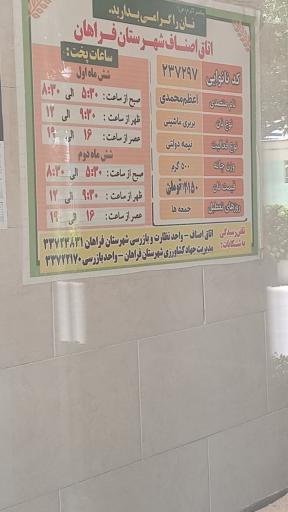 عکس نانوایی بربری