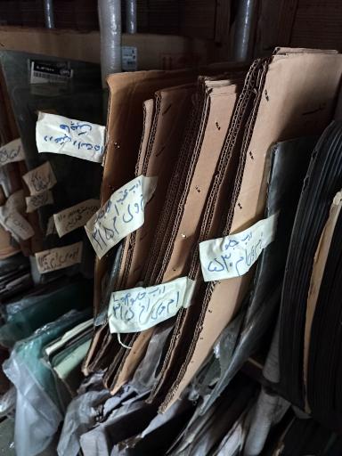  پارتینو یدک