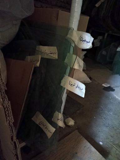  پارتینو یدک