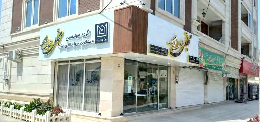 عکس گروه مشاورین املاک مجلّل