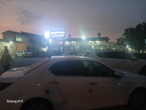 عکس مسجد امام رضا (ع)