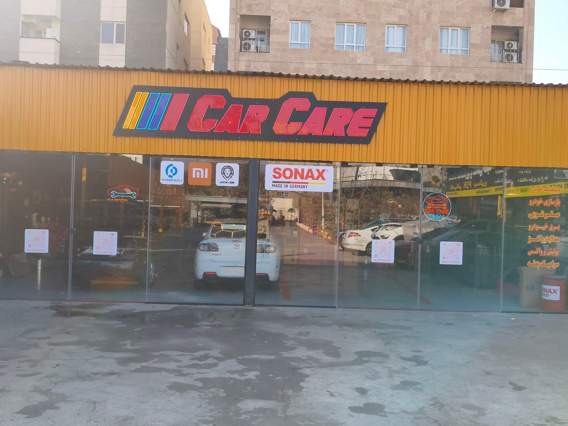 عکس خدمات car care