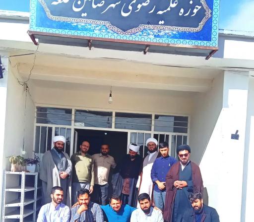 عکس حوزه علمیه رضوی