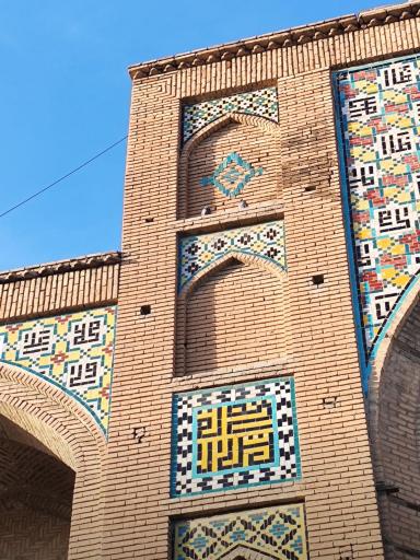 عکس مسجد جامع بروجرد | مسجد جمعه