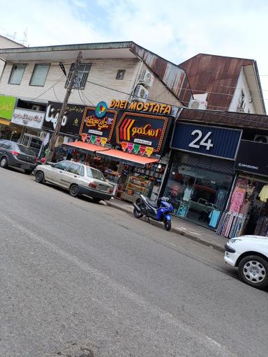 عکس اسکمو دایی مصطفی
