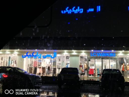 عکس فروشگاه ال سی وایکیکی