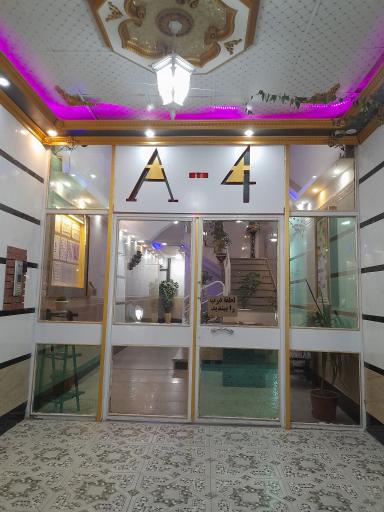 عکس بلوک A 4