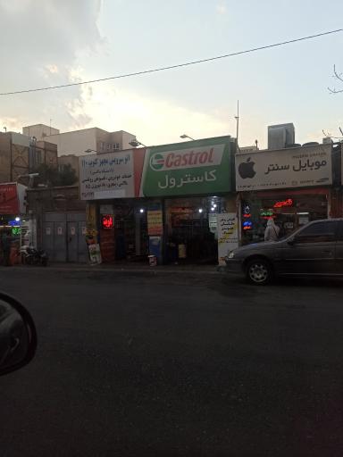 عکس اتوسرویس کلوپ ۱۱۰