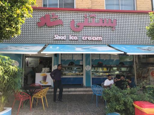 عکس بستنی شاد