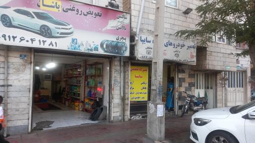 عکس تعمیرگاه تخصصی آریو z300 برلیانس چانگان