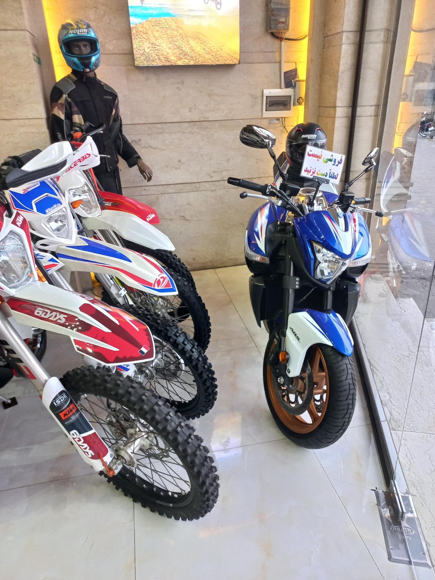 عکس تعمیرگاه موتور تریل و کراس اصغر 