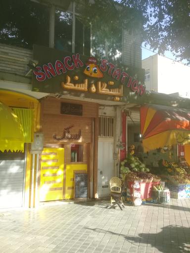 ایستگاه اسنک 