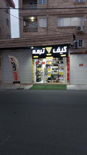 عکس کیف ترمه 