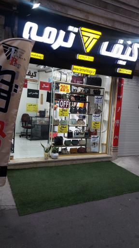 عکس کیف ترمه 