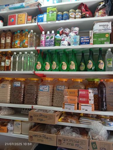 عکس سرای سنا