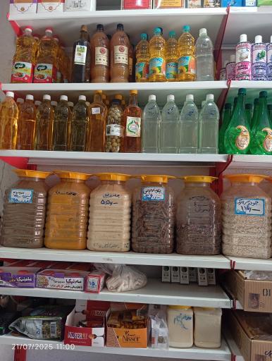 عکس سرای سنا