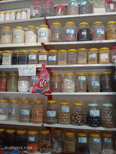 عکس سرای سنا