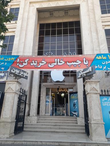 عکس مجتمع تجاری الماس شهر