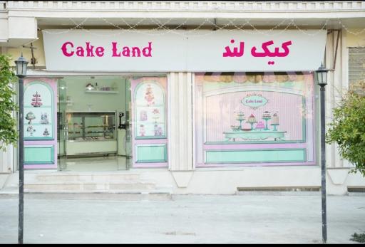 عکس کیک لند بانو