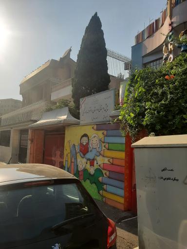 عکس دبستان دخترانه مداد رنگی