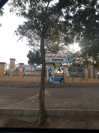 عکس باشگاه اسکیت کارگران 