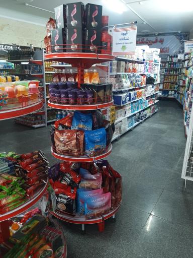 عکس فروشگاه اتکا شعبه شهدای حصار 