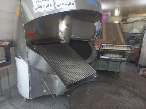 عکس نان کره ای صبا