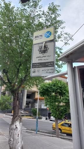 عکس میدان ولیعصر براری