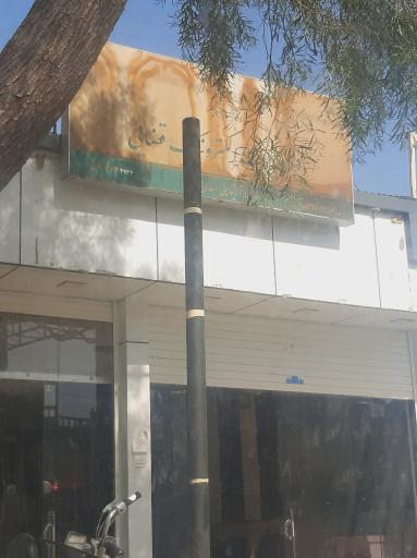 عکس دفتر خدمات الکترونیک قضایی