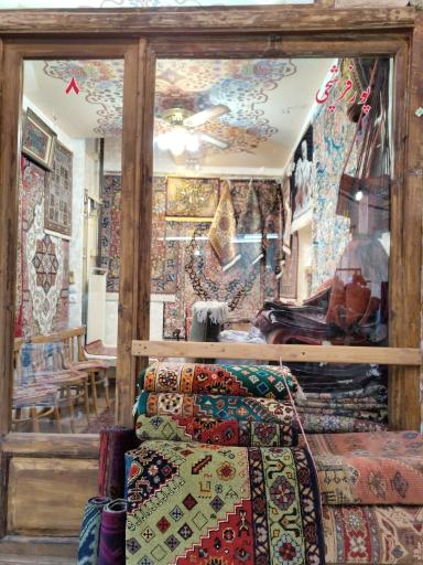 عکس گالری فرش پورفرشچی زاد